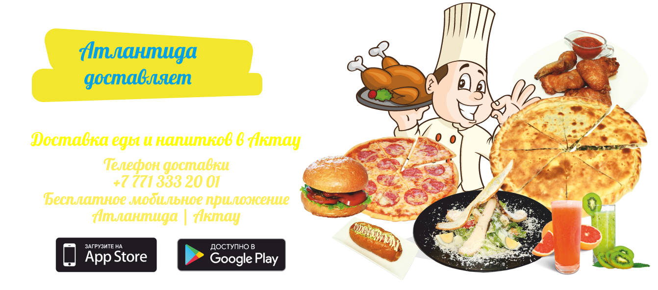 delivery2