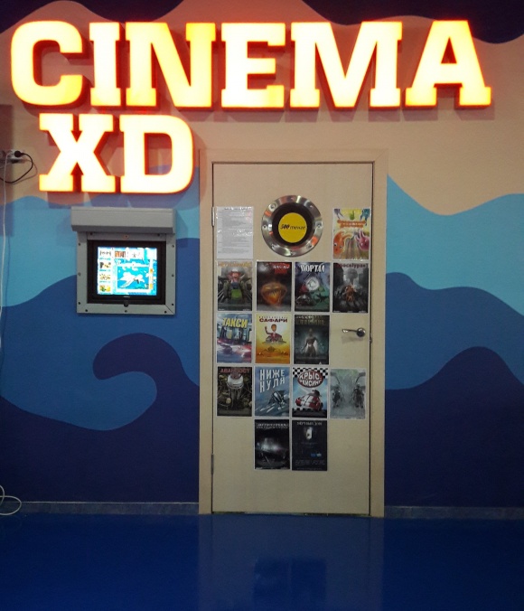 XD-Cinema